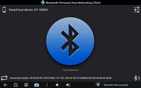 Скачать Bluetooth PAN 1.14 для Android