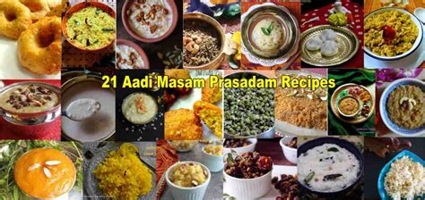 Significance, Important Dates of Aadi Masam (Pirappu) 2018 with 21 ...