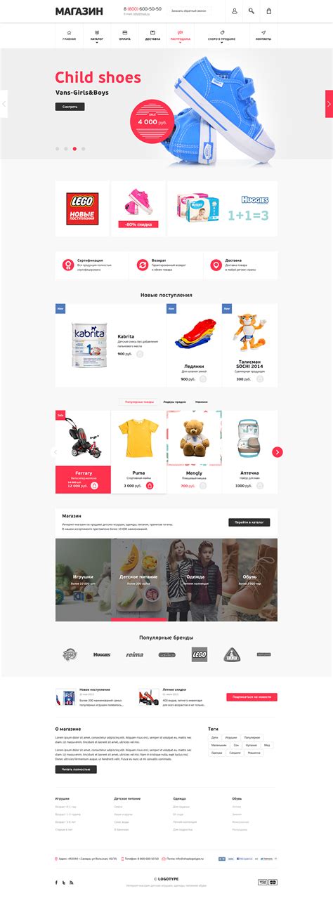 eCommerce Theme on Behance