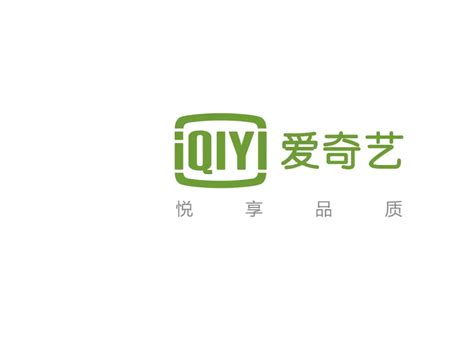 Iqiyi Logo PNG vector in SVG, PDF, AI, CDR format