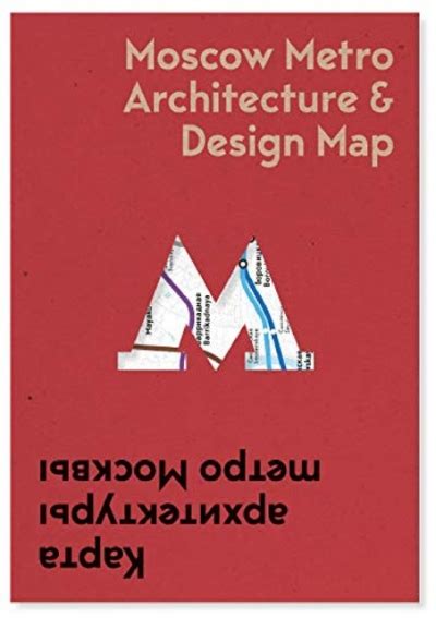 DOWNLOAD [PDF] Moscow Metro Architecture & Design Map (Public Transport ...