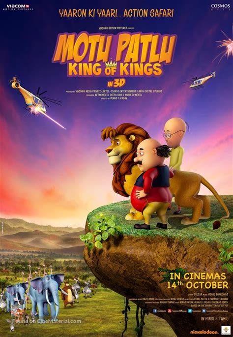 Motu Patlu: King of Kings (2016) Indian movie poster