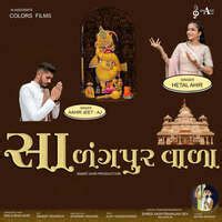 Salangpur Vala Songs Download, MP3 Song Download Free Online - Hungama.com