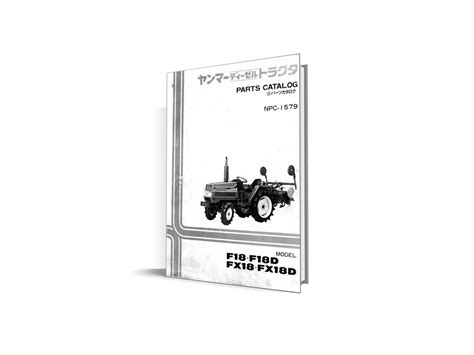 Yanmar F18, FX18 parts manual - catalogue | Paouris Parts