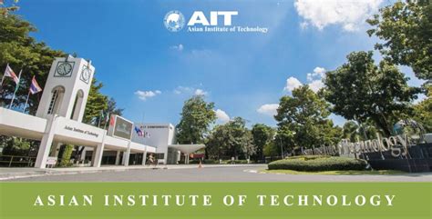 Asian Institute of Technology - AMAUT