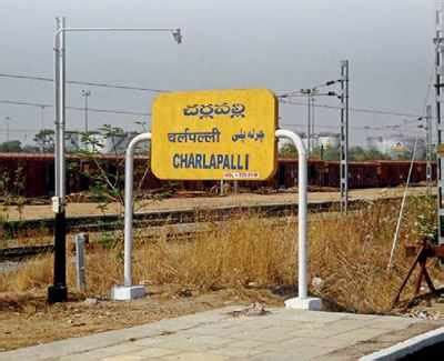 Hyderabad: Land hurdles delay Cherlapally satellite railway station ...