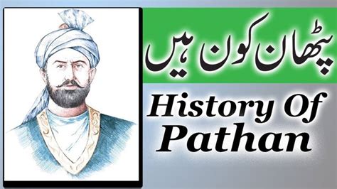 Who are Pathans. History Of Pathan. in Urdu Hindi. | Pathan, History ...