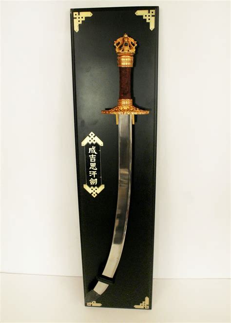 The Franklin Mint "Sword of Genghis Khan" Replica | EBTH