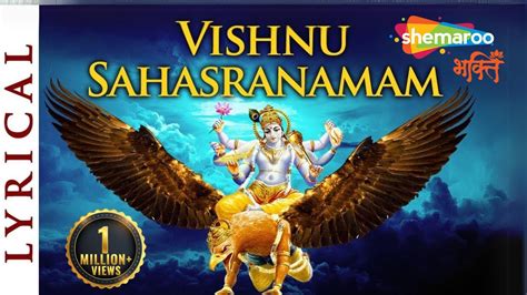 Vishnu Sahasranamam with English Subtitles | Vishnu Mantra - YouTube