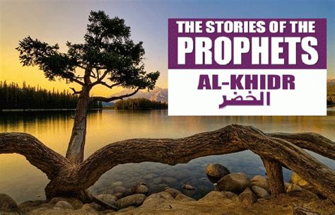 Surah Kahf | Was al-Khidr a Prophet? | Stories of Islam | Quran | Prophet