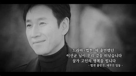 SBS Drama Awards In Memory Of Lee Sun-kyun: From "Grand Prize" Lee Je ...