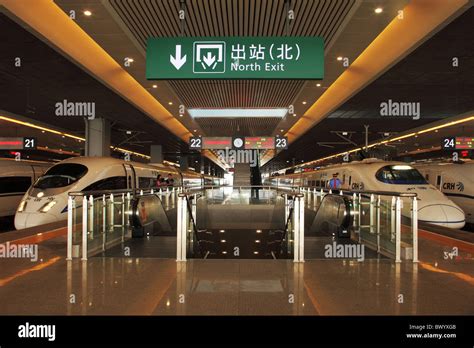 Shanghai Hongqiao Railway Station, Shanghai, China Stock Photo, Royalty Free Image: 33190315 - Alamy