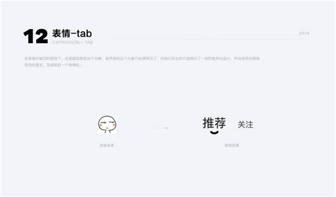 Tencent Animation7.0—Accompany :: Behance