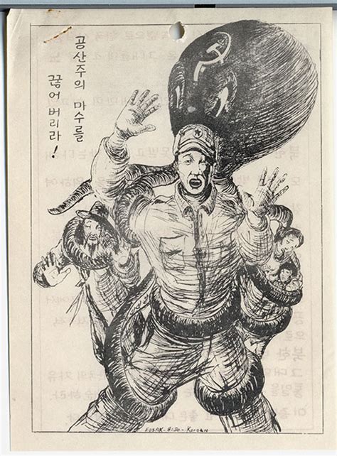 Korean War Propaganda In America