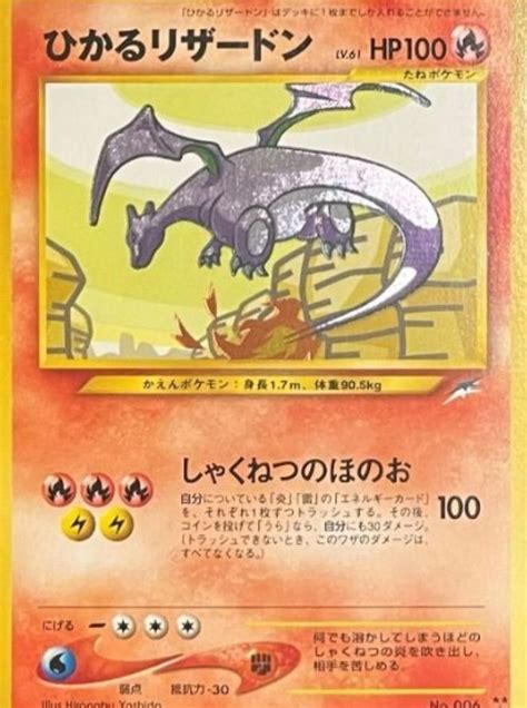 The 10 Rarest Charizard Pokémon Cards