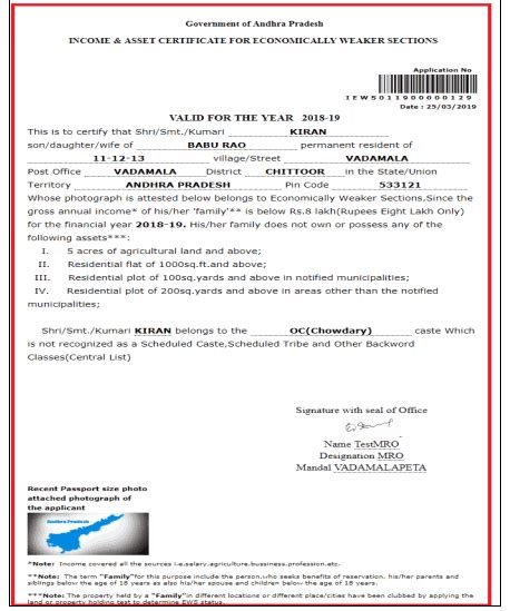 AP EWS Certificate Application Form 2024 Apply Online Procedure Link