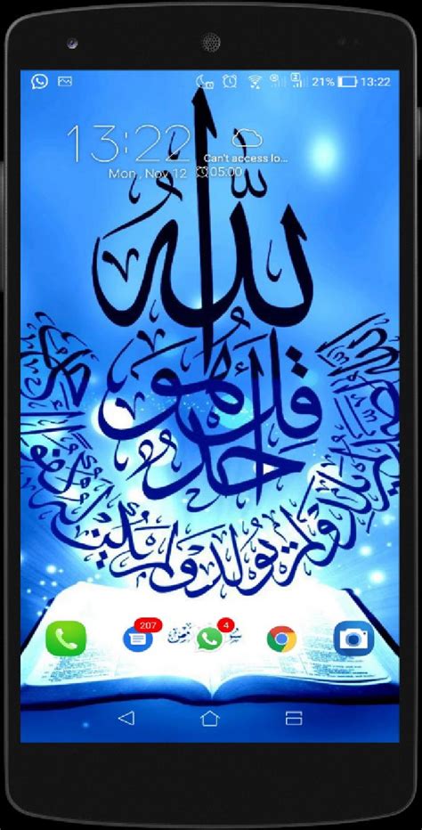 Wallpaper Kaligrafi Islami Kalimat Tauhid APK للاندرويد تنزيل