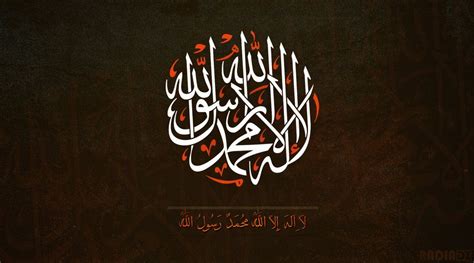 Shahada by ~radia-dz on deviantART Dua, My Life My Way, Online Quran, Learn Quran, Arabic Art ...