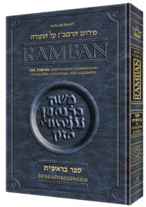 Ramban: Commentary on the Torah - Bereishis / Genesis, Volume 1, by ...