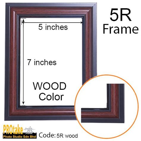 5R Photo Frame - Wood color