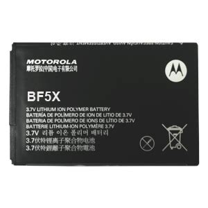 Motorola Defy battery BF5X