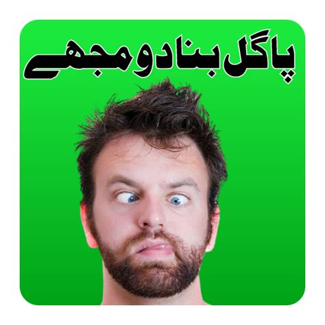 WhatsApp Urdu Stickers Funny - Apps on Google Play