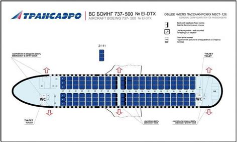 Boeing 737-500: layout interno. Come scegliere il posto migliore