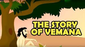 The Story of Vemana - Bramesh's Technical Analysis