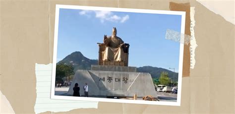 King Sejong: the inventor of Hangul and more! - Go! Go! Hanguk