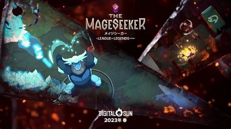 🎮Riot Games new game "Mage Seeker: League of Legends Story" will be released in Spring 2023 ...