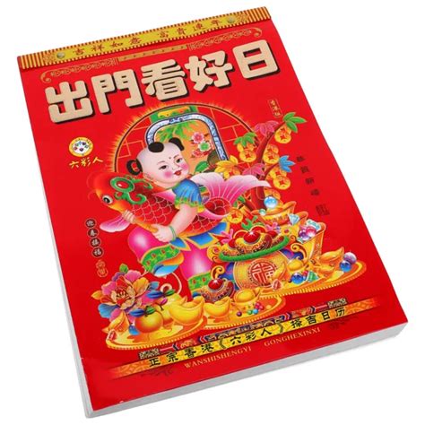 CHINESE 2024 Traditional Tearable Calendar Hanging Wall Lunar Calendar $32.60 - PicClick
