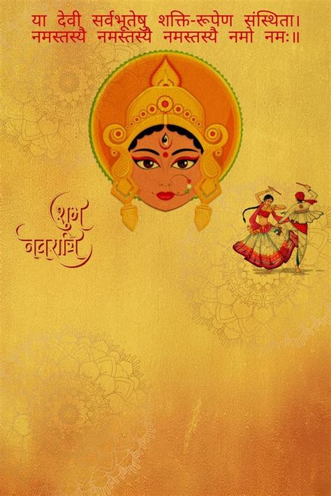 Pin by gaura Dahal on Quick Saves in 2022 | Happy navratri wishes ...