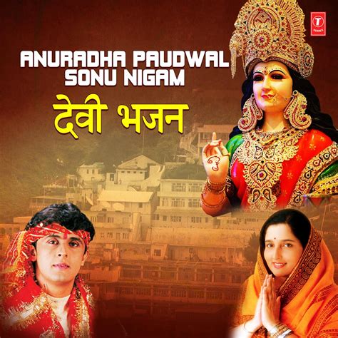 ‎Anuradha Paudwal Sonu Nigam Devi Bhajans by Anuradha Paudwal & Sonu Nigam on Apple Music