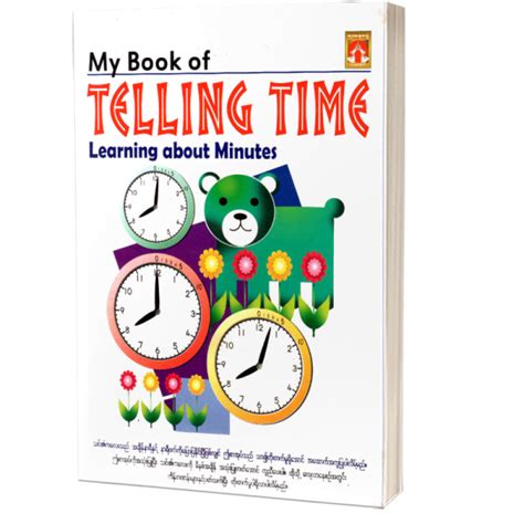 My Book of Telling Time – Pann Satt Lann Books