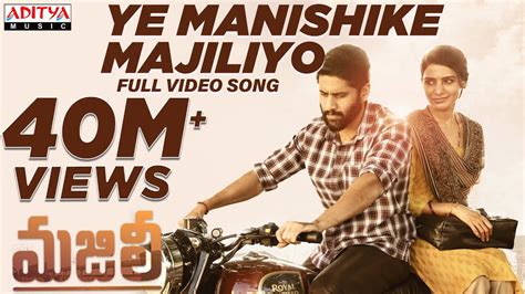 Ye Manishike Majiliyo Full Video Song || MAJILI Songs || Naga Chaitanya ...