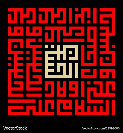 Poster design with kufic arabic calligraphy style Vector Image