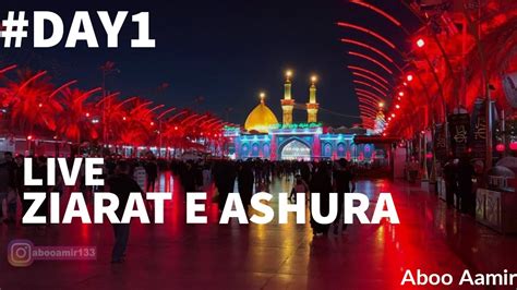 Ziyarat e Ashura Live Karbala Imam Hussain as Shrine 27JUN / Daily ...