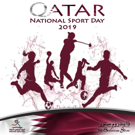 National Sports Day Qatar - aesthetic image id roblox