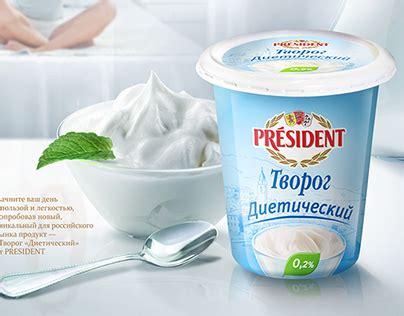 Lactalis Cheese Projects :: Photos, videos, logos, illustrations and branding :: Behance