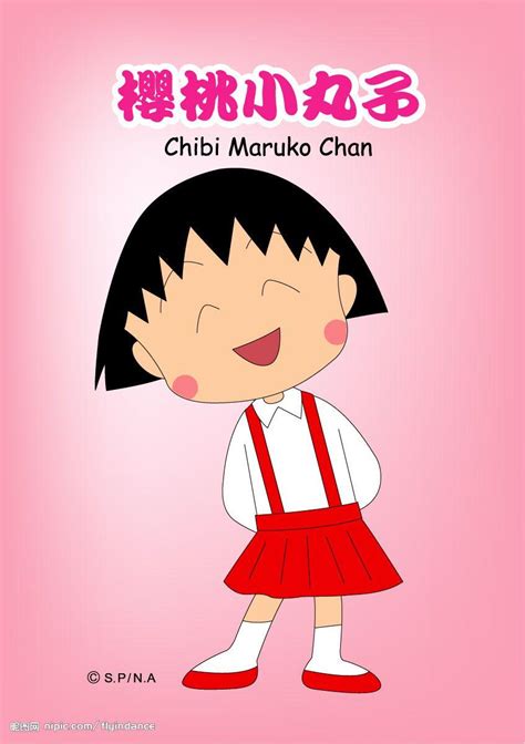 Chibi Maruko-chan Wallpapers - Wallpaper Cave