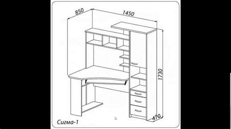 TABLE DIMENSIONS ( Dimensions of Tables for Construction) - YouTube