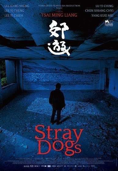 Cinema e Missili: Stray Dogs / 郊遊 ( Tsai Ming Liang / 蔡明亮 , 2013 )