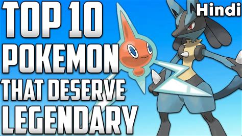 Top 10 Pokemon That Deserve Legendary in Hindi - YouTube