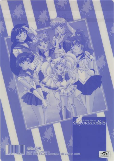 Moon Poster, Sailor Moon, Teams, Artwork, Anime, Inner, Official, Posters, Fan