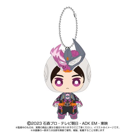 Kamen Rider Valvarad Henshin Mascot Plush Charm