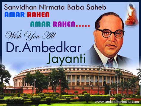 Happy Ambedkar Jayanti Wishes, Messages Picture | B R Ambedkar Jayanti Greetings