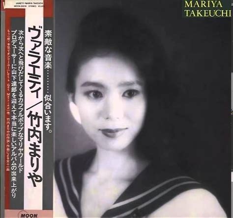 Mariya takeuchi plastic love album cover - lasopasense