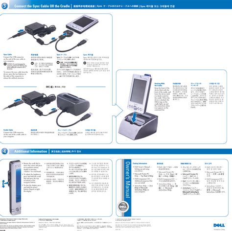 Dell axim x30 Dell™ Axim™ クイックセットアップガイド User Manual その他の文書 Setup Guide Ja jp