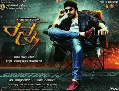 Ranna television premiere today - Times of India