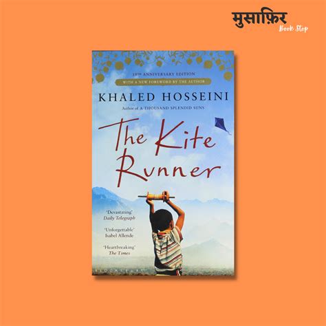 The Kite Runner – Musafir Book Stop